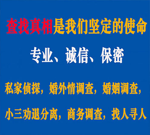 关于钟山寻迹调查事务所